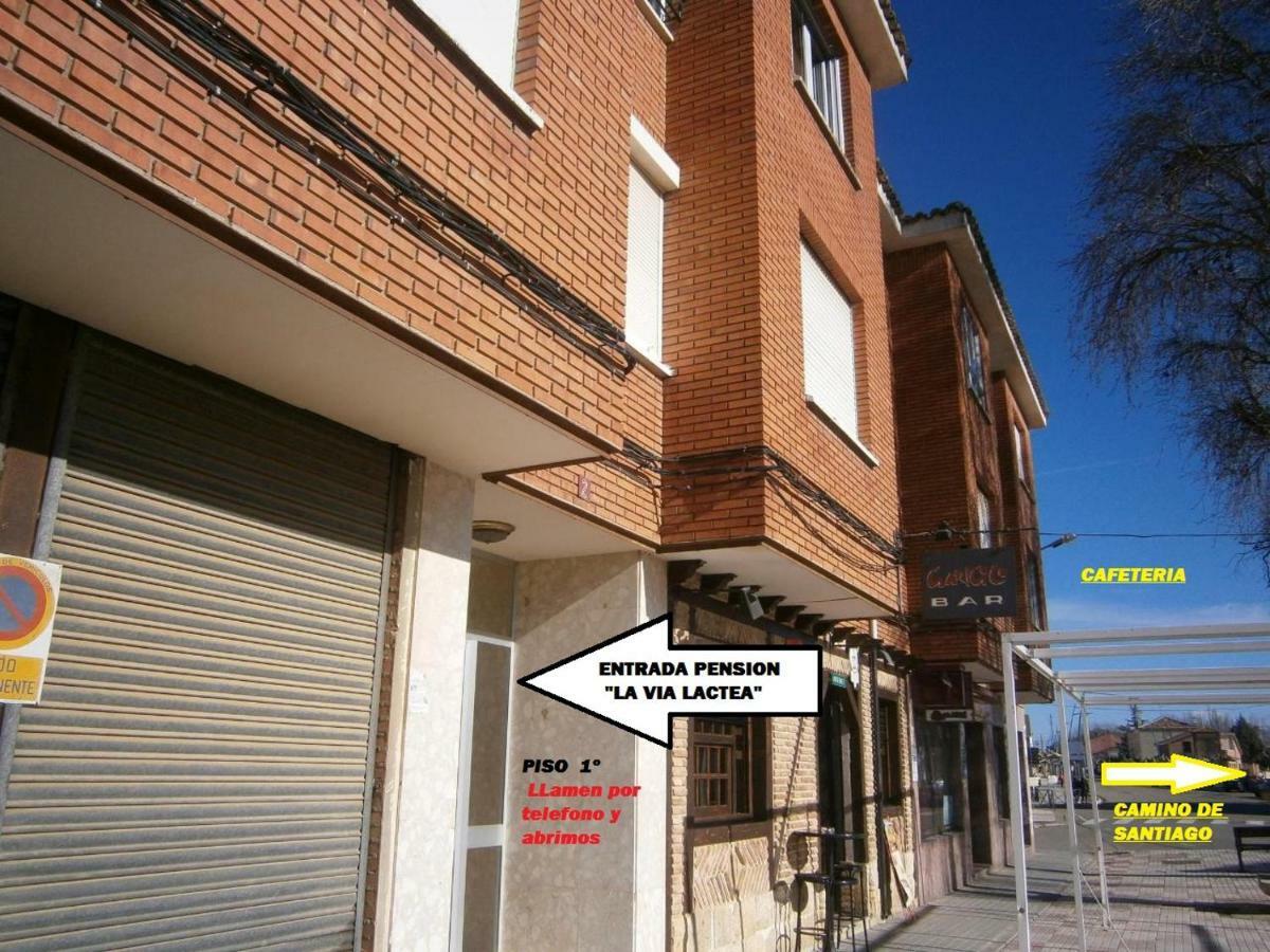 ホテル Apartamento Pension La Via Lactea Frómista エクステリア 写真